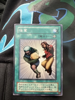 Snatch Steal SD5-EN019 Structure Deck: Warrior's Triumph 1st Edition-image