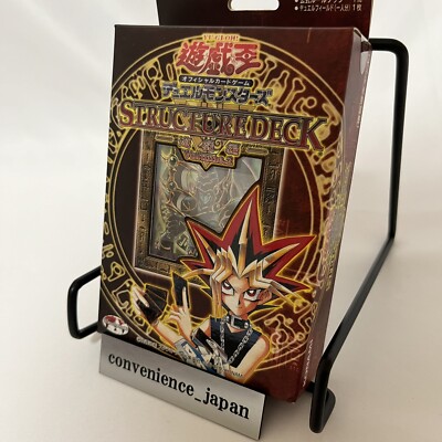 Yu-Gi-Oh Yugi Muto Structure Deck Vol 2 Japanese OCG Box Dark Paladin JP-image