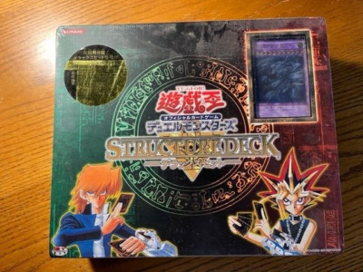 Yu-gi-oh Yugioh Structure Deck Delux Set Yugi &Joey Japanese Factory Sealed RARE-image