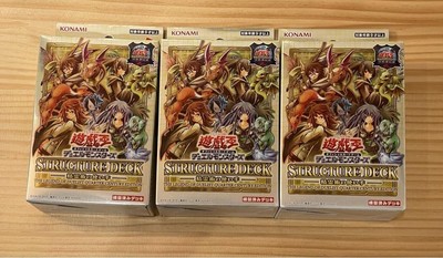 Yu-Gi-Oh! Seirei Jitsu User Duel Legend 25Th Structure Deck Set Of 3-image