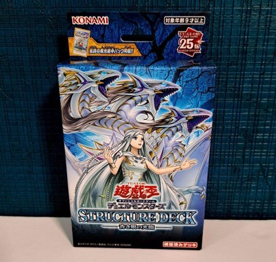 KONAMI Yu-Gi-Oh OCG Structure Deck Advent of the Eyes of Blue Japanese New JP S-image