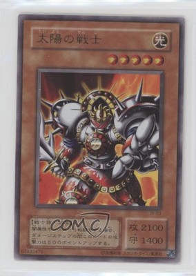 Luminous Soldier (UR) Japanese YuGiOh OCG Structure Deck Joey #JY-03 2001 0t5f-image