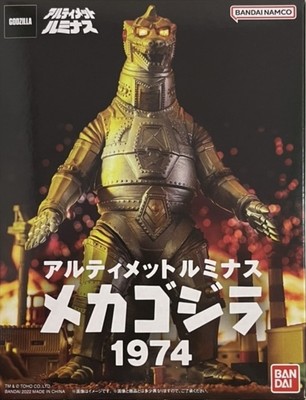 バンダイナムコ アルティメットルミナス メカゴジラ1974-image