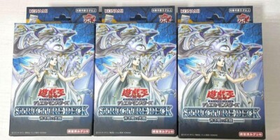 Yu-Gi-Oh Duel Monsters Structure Deck Advent of the Eyes of Blue x3 Japanese-image