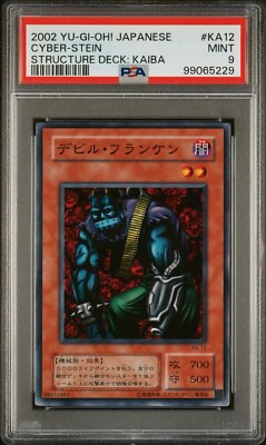 PSA 9 Cyber Stein KA12 Structure Deck: Kaiba MINT Japanese Yugioh Yu-Gi-Oh!-image
