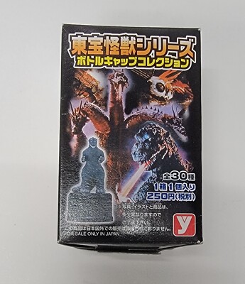 Godzilla Blind Box Bottlecap Figurine Mini Figure. 2001 Yutaka-image