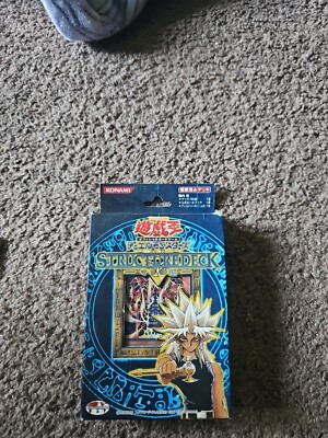 Japanese Marik Structure Deck-image