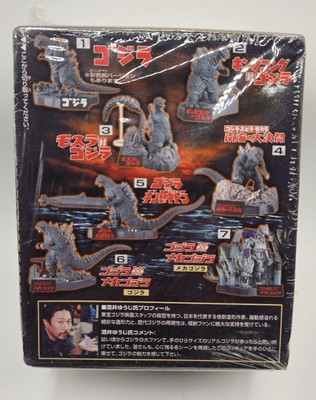 2002 BANDAI Japanese Godzilla Blind Box Sealed-image
