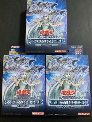 3 Set Yugioh Official Structure Deck Advent of the Eyes of Blue Japanese-image