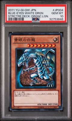 2011 YU-GI-OH! JPN STRUCTURE DECK: DRAGONIC LEGION BLUE-EYES WHITE DRAGON PSA 10-image