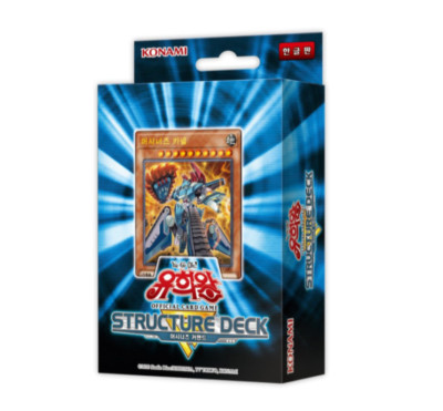 YUGIOH CARDS Structure Deck 