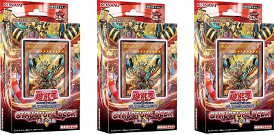 3 Set Yugioh Official Structure Deck R: Onslaught of the Fire Kings Japanese NEW-image