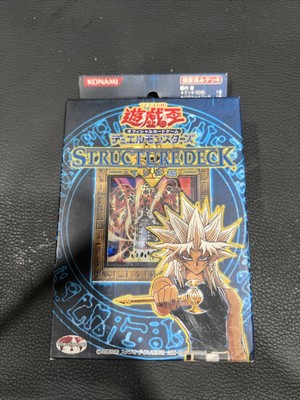 Yu- Gi-Oh Structure Deck Marik Unopened Japanese Brand New Sealed US Seller-image