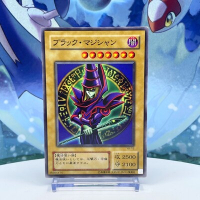 Yu-Gi-Oh! Dark Magician YU-15 2001 Common Structure Deck - Yugi Japanese Vintage-image