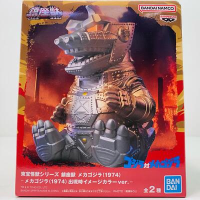 Godzilla vs. Mechagodzilla Figure Mechagodzilla Gold 1974 Toho Monster Serie...-image