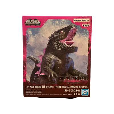 New Empire Godzilla Enshrined Statue (Godzilla, Banpresto) **US SELLER **-image