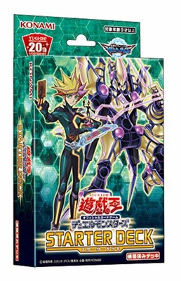 Yu-Gi-Oh OCG Duel Monsters STARTER DECK 2019 Free Shipping w/Tracking# New Japan-image