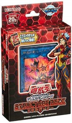 Yugioh OCG Duel Monsters Structure Deck Soul Burner-image
