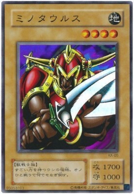 Sample Pic Yugioh Card Battle OX KA-09 Super Rare Yu-Gi-Oh! Japanese Japan-image