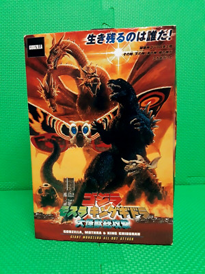 NECA GMK Godzilla Action Figure Mothra King Ghidorah All Out Monsters Attack-image