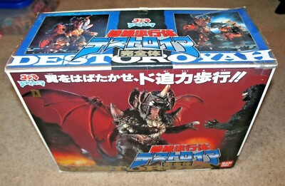 NIB Rare Vintage Japanese Bandai Godzilla Destoroyah Monster Action Figure 1995-image