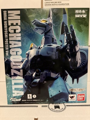 Bandai Tamashii Nations:MonsterArts MechaGodzilla Ohrai Noriyoshi Poster Version-image