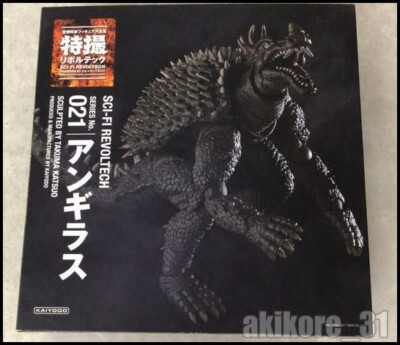 Sci-fi Revoltech No.21 Anguirus Godzilla Kaiyodo Non Scale Action Figure-image