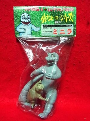 Minira Hard Soft Vinyl Atelier G1 from Japan USED Action Figure Godzilla toho-image