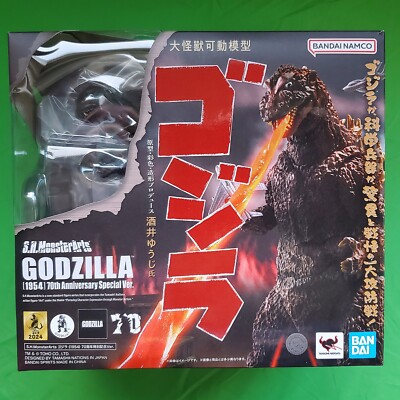 Godzilla 1954 70th Anniversary  Special Ver MISB US Seller Free Shipping!-image