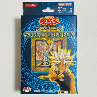 Konami Yu Gi Oh Official Card Game Duel Monsters Structure Deck Malik Edition JP-image
