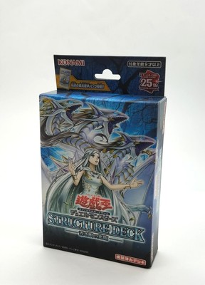 Yu-Gi-Oh YuGiOh Cards Konami Blue Eyes Lighting ! Structure Deck-image