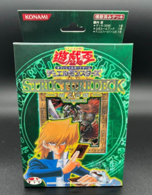 Rare Yu-Gi-Oh Joey Wheeler STRUCTURE DECK Volume.2 Sealed Deck Japanese-image