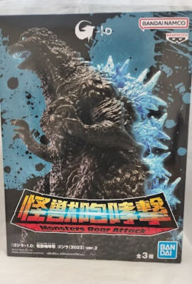 Godzilla -1.0 Figure Ver.2 2023 Monsters Roar Attack Banpresto Bandai Japan-image