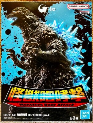 MONSTERS ROAR ATTACK GODZILLA MINUS 1 ver 2/A Bandai SPIRITS BANPRESTO USA SELLR-image
