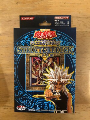 Yugioh Japanese OCG Structure Deck Marik Factory Sealed - US SELLER-image