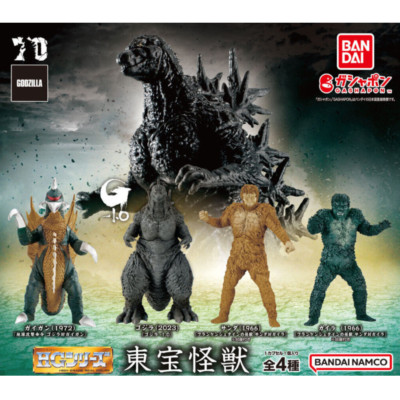 HG Toho Kaiju Monster Godzilla -1.0 Gigan Sanda Gaira Toy Figure Complete Set-image