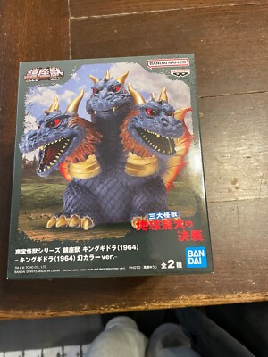 BANDAI Banpresto Enshrined Beast KING GHIDORAH 1964 B Style Figure GODZILLA NEW-image