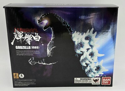 Bandai Tamashii Nations S.H. Monsterarts Kou Kyou Kyouku Godzilla Action Figure-image