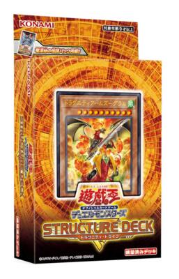 Konami Digital Entertainment Yu-Gi-Oh! OCG Duel Monsters structure deck R CG1691-image