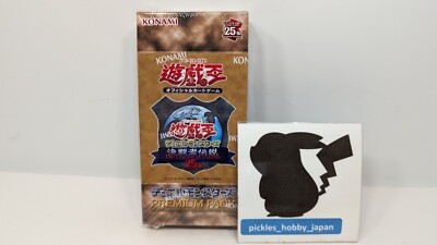 Yu Gi OH 25th Premium pack The Legend of Duelist QUARTER CENTURY EDITION BOX-image