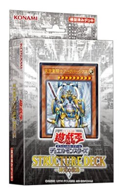 Konami Yu-Gi-Oh OCG Duel Monsters structure deck R Wave of Light-image