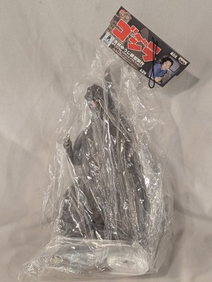 Banpresto Original Godzilla Big Size Soft Vinyl Figure Shodai Godzilla Brown-image