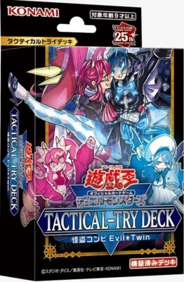 Yugioh Card TACTICAL-TRY DECK The Phantom Thief Duo Evil Twin in Japanese NEW-image