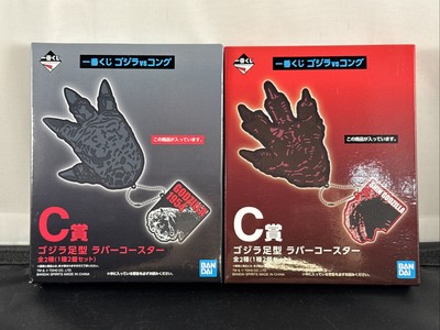 2021 BANDAI ICHIBAN KUJI GODZILLA VS KONG MONSTER COASTER SET Prize C Lottery-image