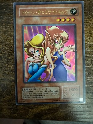 Toon Gemini Elf PE-10 | YuGiOh Japanese Structure Deck: Pegasus | FREE SHIPPING-image