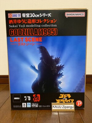 2025 Toho 30cm 12