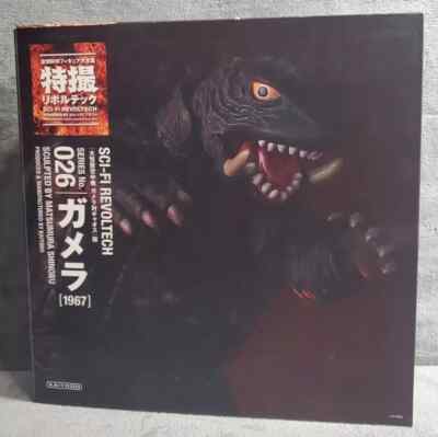 Revoltech 026 Gamera Showa Kaiyodo Sci-Fi action figure Godzilla SH MonsterArts-image