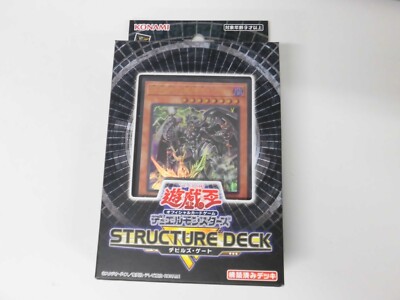 Yu Gi Oh card OCG Structure Deck R Box Devil's Gate 2022 Japanese-image
