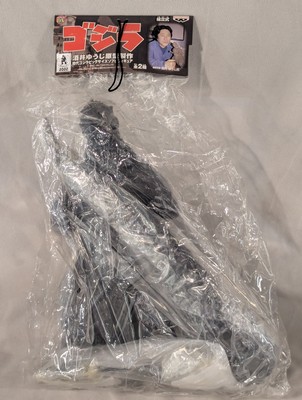 Banpresto Original Godzilla Big Size Soft Vinyl Figure Shodai Godzilla Black-image