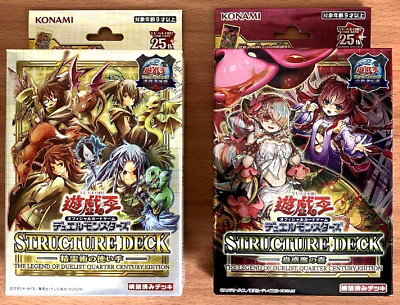 2 Box Yugioh Structure Deck QUARTER CENTURY EDITION The Legend of Duelist Japan-image